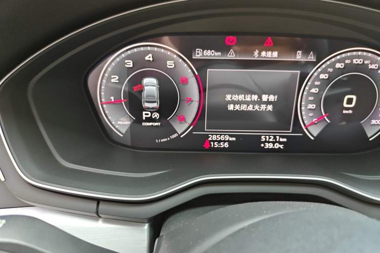 Used Audi A4L 2020 40 TFSI Fashion Dynamic Model Odometer Close Up