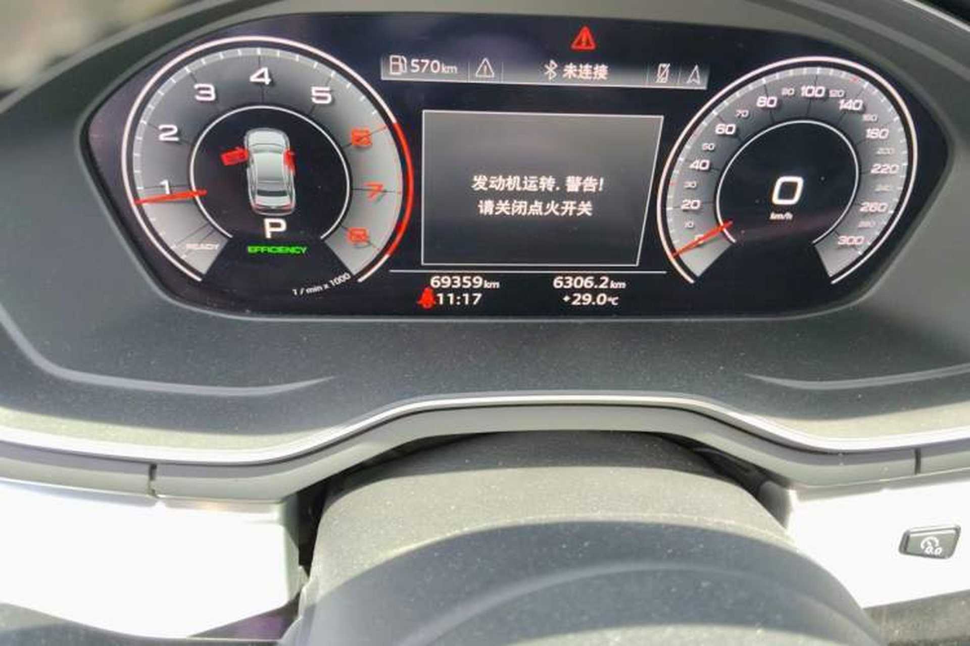 Used Audi A4L 2020 40 TFSI Fashion Dynamic Model Odometer Close Up