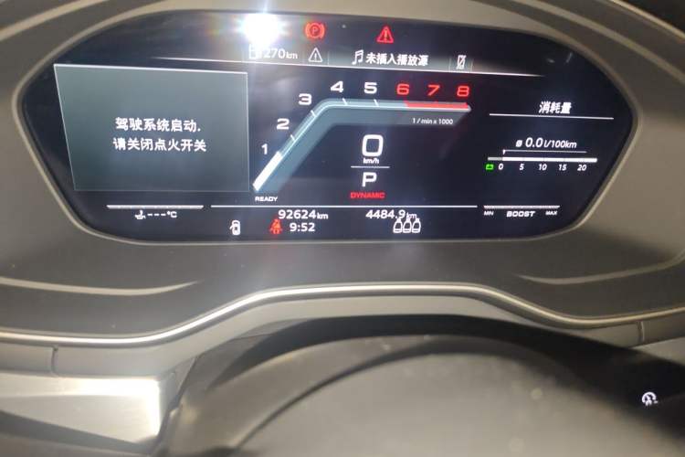 Used Audi A4L 2020 40 TFSI Fashion Dynamic Model Odometer Close Up