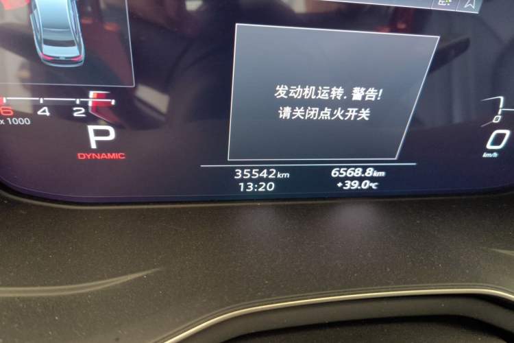 Used Audi A4L 2020 40 TFSI Luxury Dynamic Model Odometer Close Up