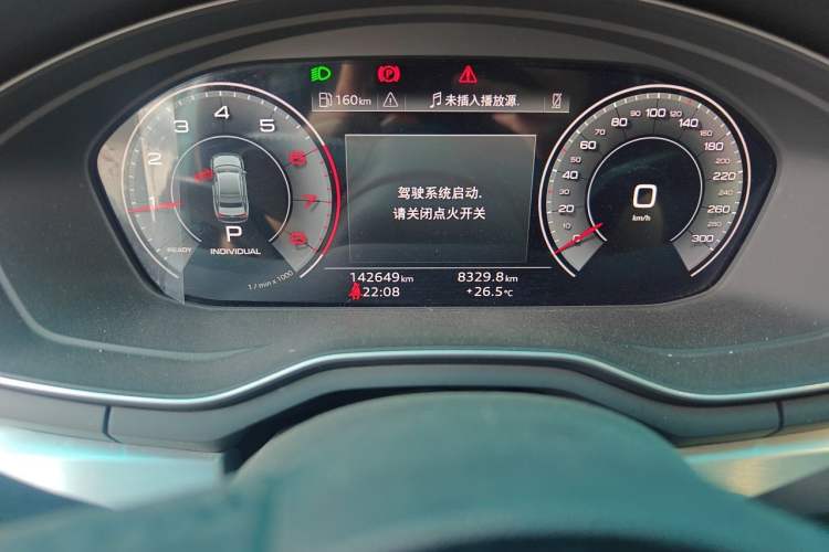 Used Audi A4L 2020 40 TFSI Fashion Dynamic Model Odometer Close Up
