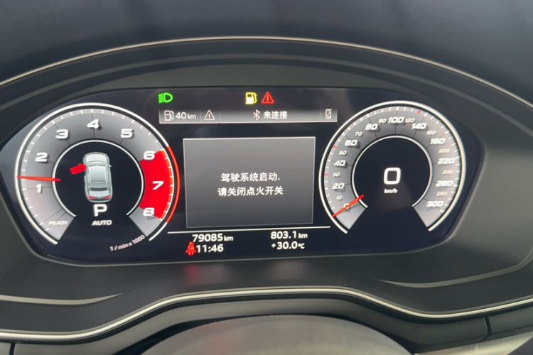 Used Audi A4L 2020 40 TFSI Fashion Dynamic Model Odometer Close Up