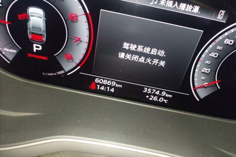 Used Audi A4L 2020 40 TFSI Fashion Dynamic Model Odometer Close Up