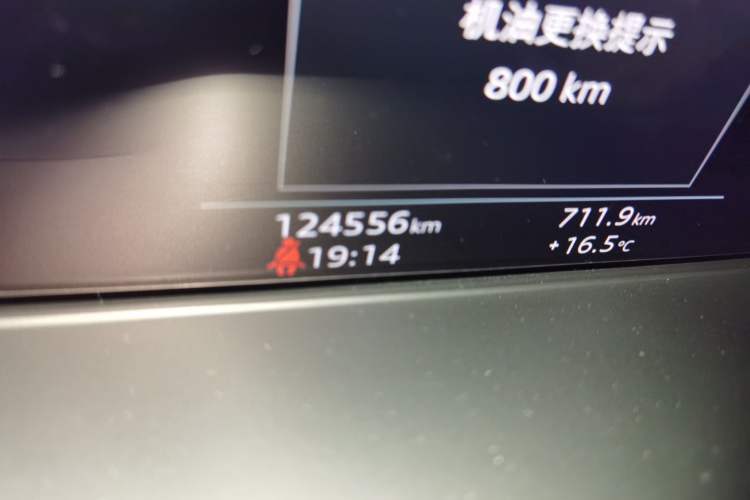 Used Audi A4L 2020 40 TFSI Luxury Dynamic Model Odometer Close Up