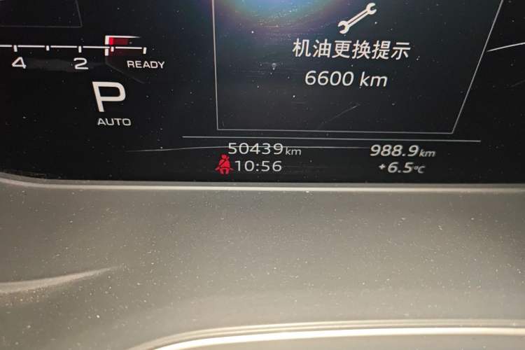 Used Audi A4L 2020 40 TFSI Luxury Dynamic Model Odometer Close Up