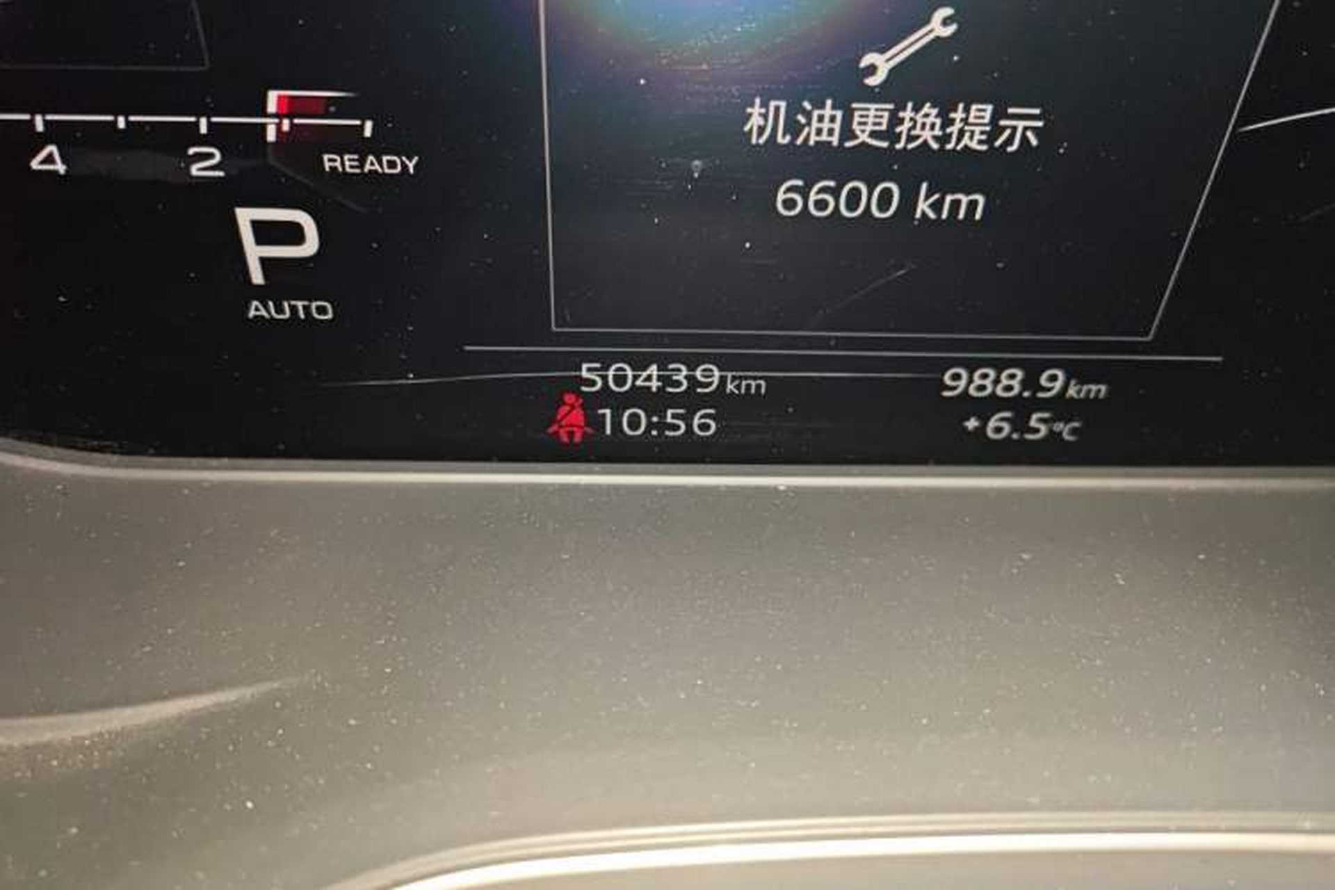 Used Audi A4L 2020 40 TFSI Luxury Dynamic Model Odometer Close Up