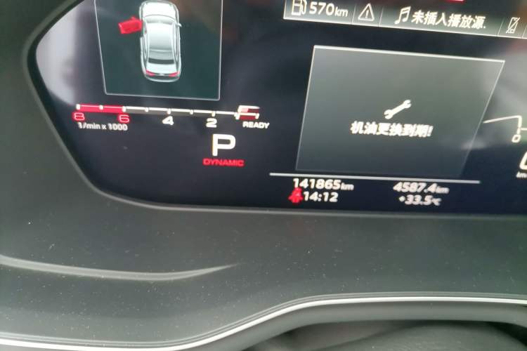 Used Audi A4L 2020 40 TFSI Luxury Dynamic Model Odometer Close Up