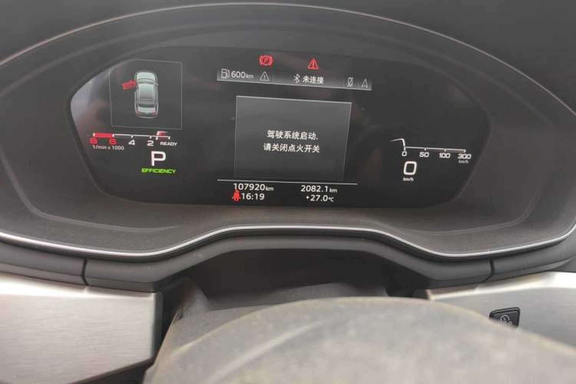 Used Audi A4L 2020 40 TFSI quattro Luxury Dynamic Model Odometer Close Up