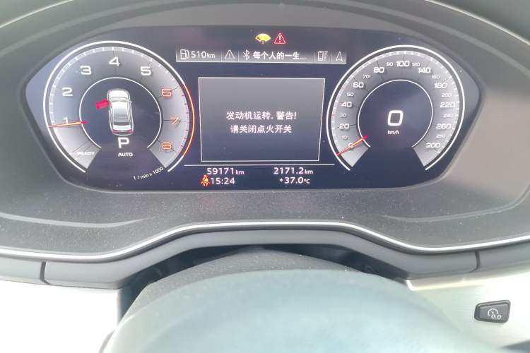 Used Audi A4L 2020 40 TFSI quattro Luxury Dynamic Model Odometer Close Up