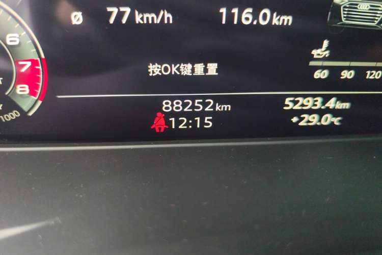 Used Audi A4L 2020 45 TFSI quattro Prestige Dynamic Edition Odometer Close Up