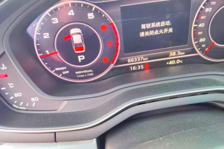 Used Audi A4L 2020 40 TFSI Luxury Prestige Edition Odometer Close Up