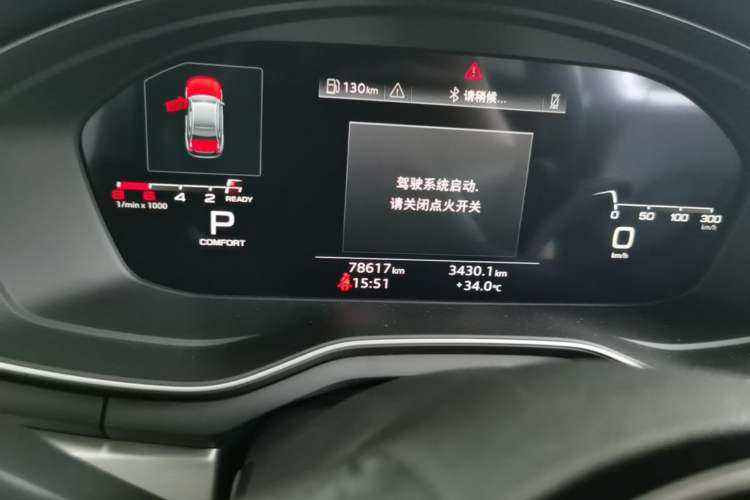 Used Audi A4L 2020 40 TFSI Fashion Dynamic Model Odometer Close Up
