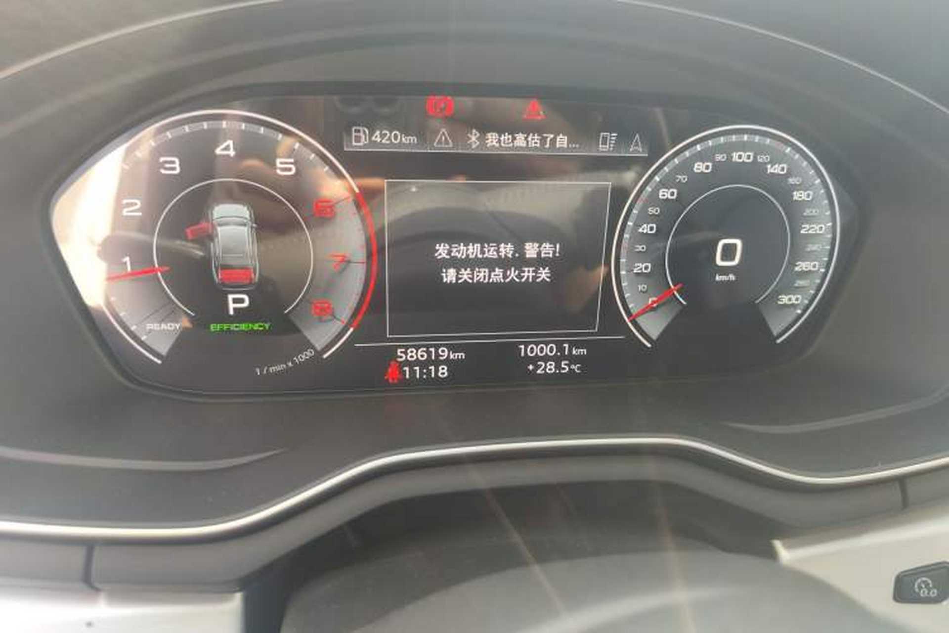 Used Audi A4L 2020 40 TFSI Fashion Dynamic Model Odometer Close Up