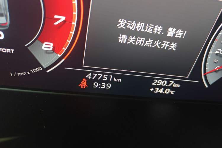 Used Audi A4L 2020 40 TFSI Fashion Dynamic Model Odometer Close Up