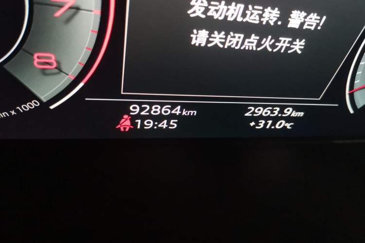 Used Audi A4L 2020 40 TFSI Fashion Dynamic Model Odometer Close Up