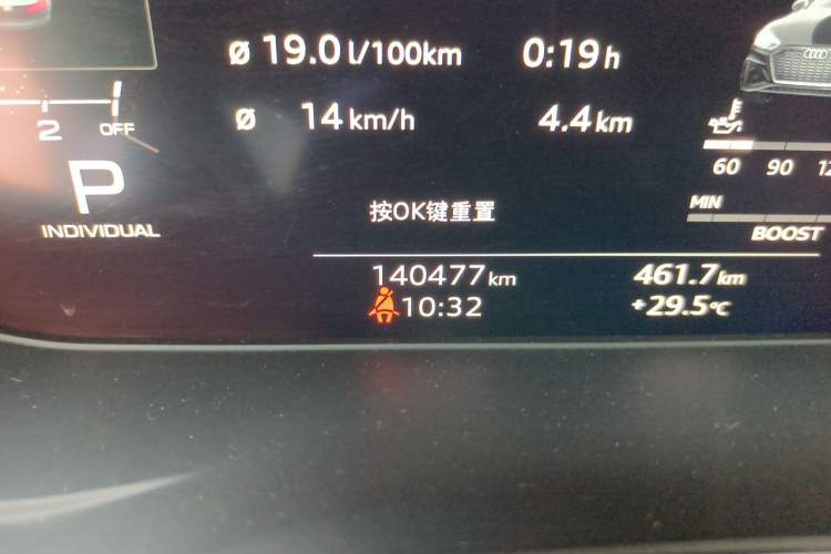 Used Audi A4L 2020 40 TFSI Luxury Dynamic Model Odometer Close Up