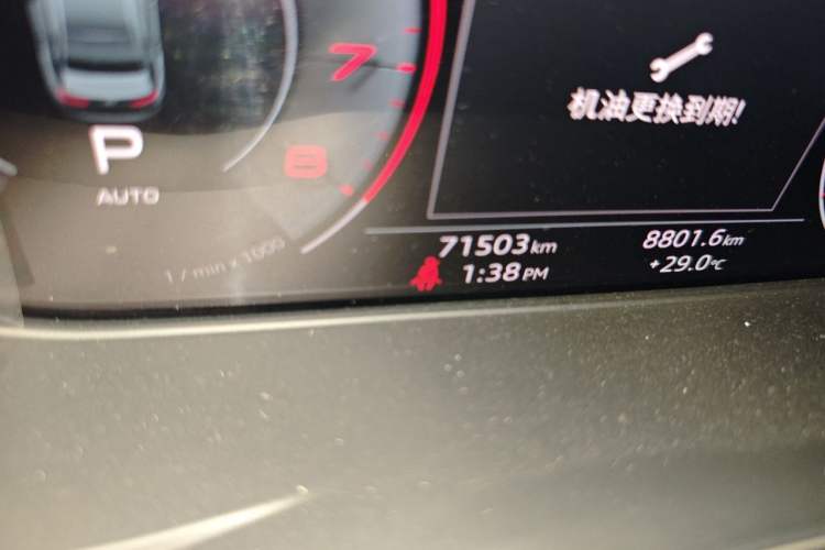 Used Audi A4L 2020 40 TFSI Fashion Dynamic Model Odometer Close Up