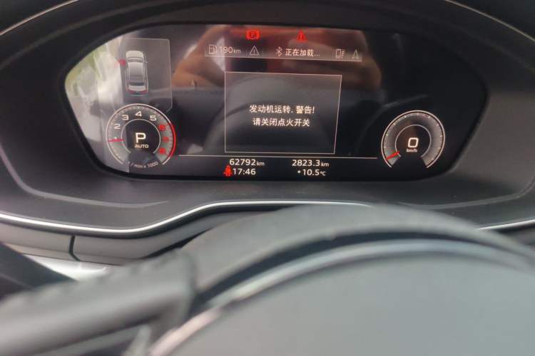 Used Audi A4L 2020 40 TFSI Fashion Dynamic Model Odometer Close Up