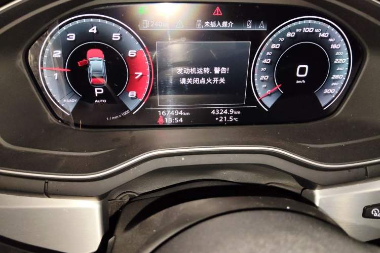 Used Audi A4L 2020 40 TFSI Fashion Dynamic Model Odometer Close Up