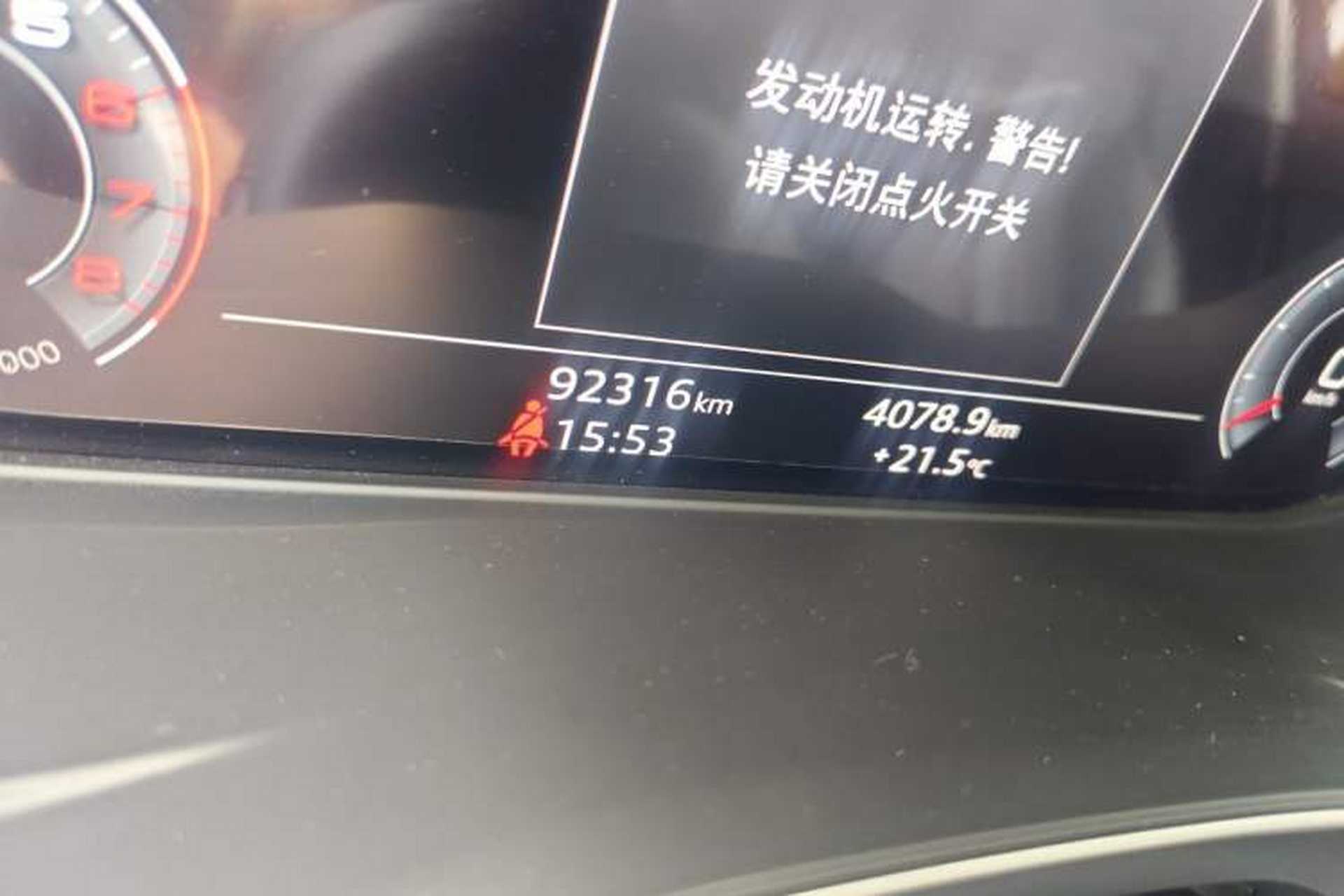 Used Audi A4L 2020 40 TFSI Fashion Dynamic Model Odometer Close Up