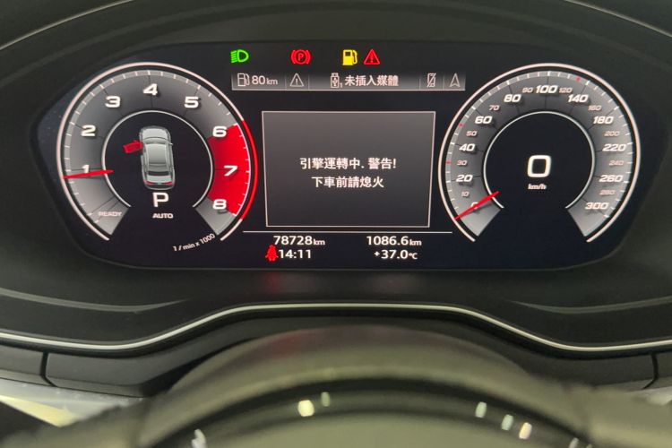 Used Audi A4L 2020 40 TFSI Fashion Dynamic Model Odometer Close Up