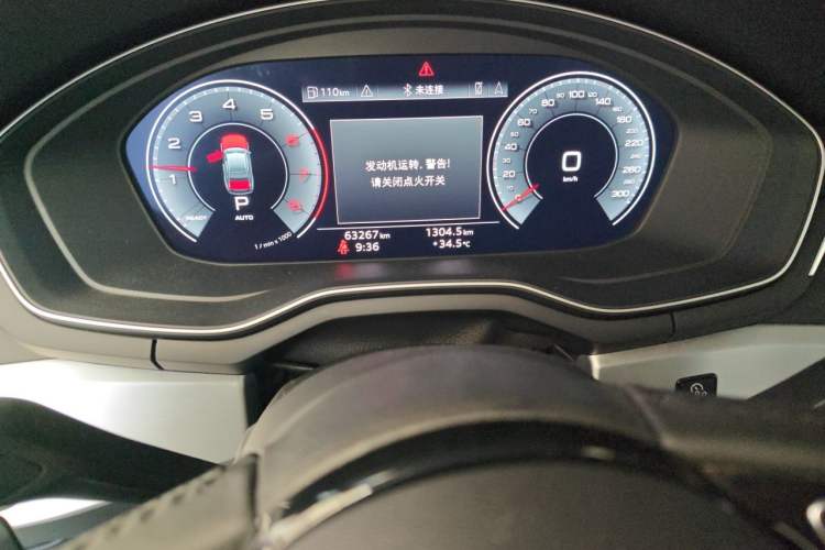 Used Audi A4L 2020 40 TFSI Fashion Dynamic Model Odometer Close Up