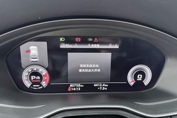 Used Audi A4L 2020 40 TFSI quattro Luxury Dynamic Model Odometer Close Up