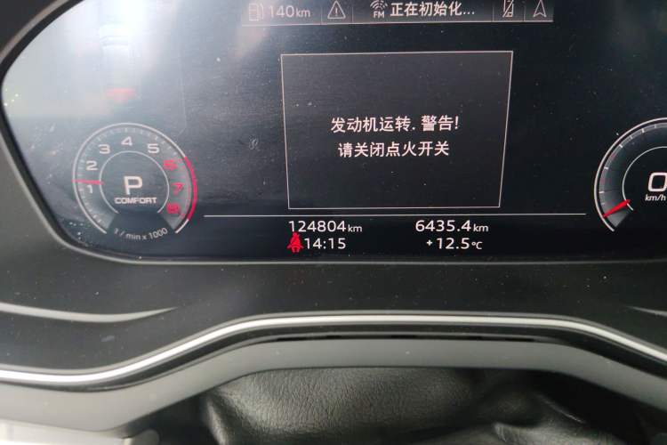 Used Audi A4L 2020 40 TFSI Fashion Dynamic Model Odometer Close Up