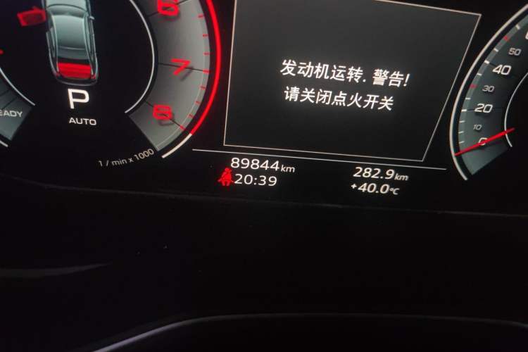 Used Audi A4L 2020 40 TFSI Fashion Dynamic Model Odometer Close Up