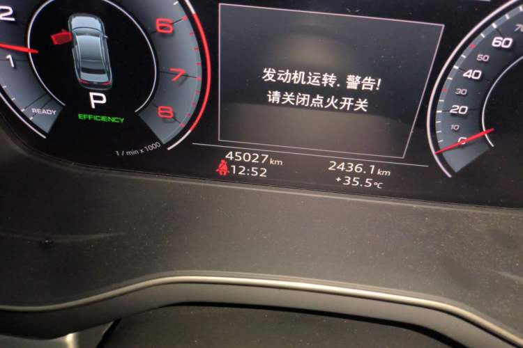 Used Audi A4L 2020 40 TFSI Fashion Dynamic Model Odometer Close Up