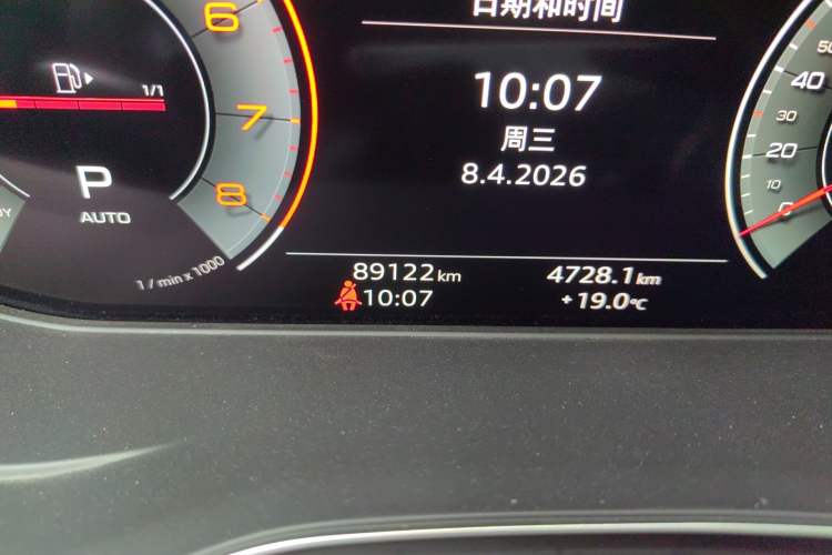 Used Audi A4L 2020 40 TFSI Fashion Dynamic Model Odometer Close Up