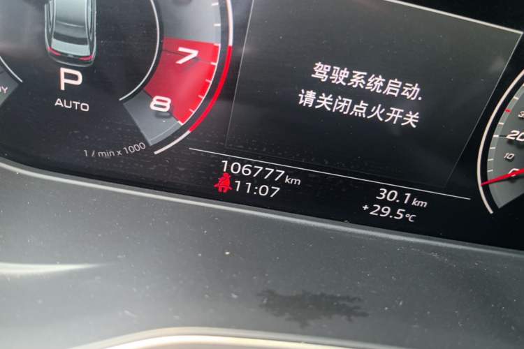 Used Audi A4L 2020 45 TFSI quattro Prestige Dynamic Edition Odometer Close Up