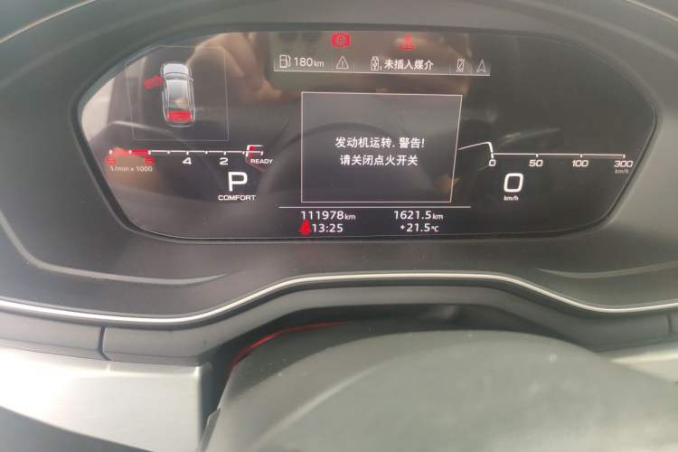 Used Audi A4L 2020 40 TFSI Fashion Dynamic Model Odometer Close Up