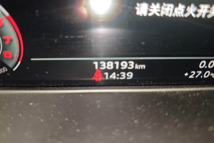 Used Audi A4L 2020 40 TFSI Luxury Prestige Edition Odometer Close Up