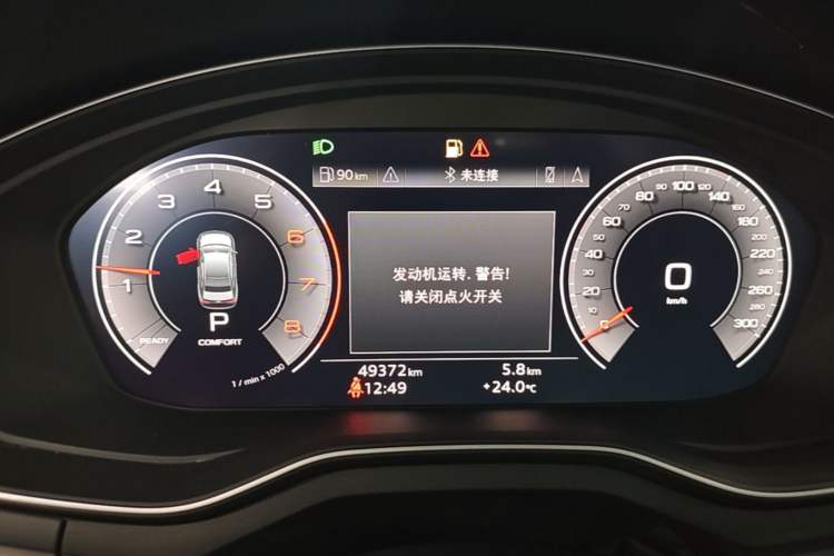 Used Audi A4L 2020 40 TFSI Fashion Dynamic Model Instrument Cluster