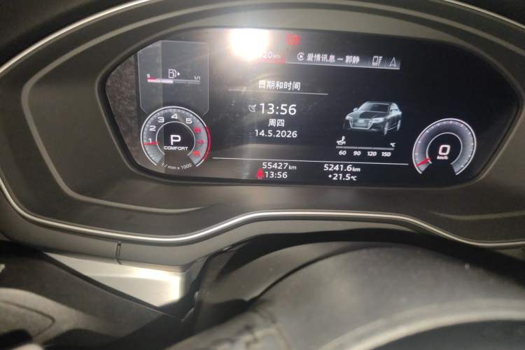 Used Audi A4L 2020 40 TFSI Fashion Dynamic Model Odometer Close Up