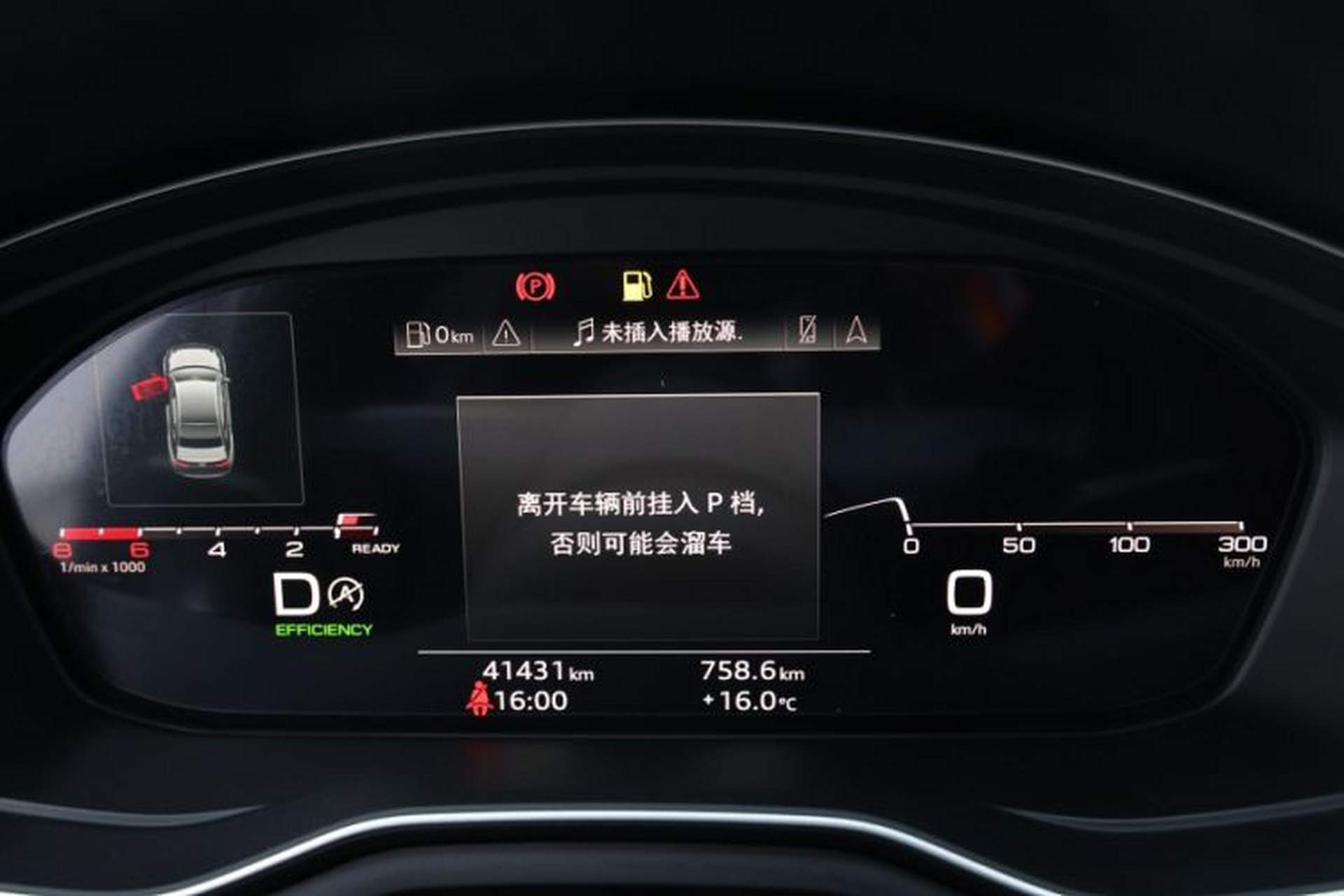 Used Audi A4L 2021 40 TFSI Enjoy Life Edition Odometer Close Up