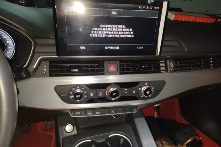 Used Audi A4L 2021 40 TFSI Enjoy Life Edition Audio And AC Panel