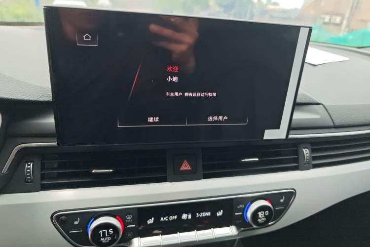 Used Audi A4L 2022 40 TFSI Luxury Dynamic Model Audio And AC Panel