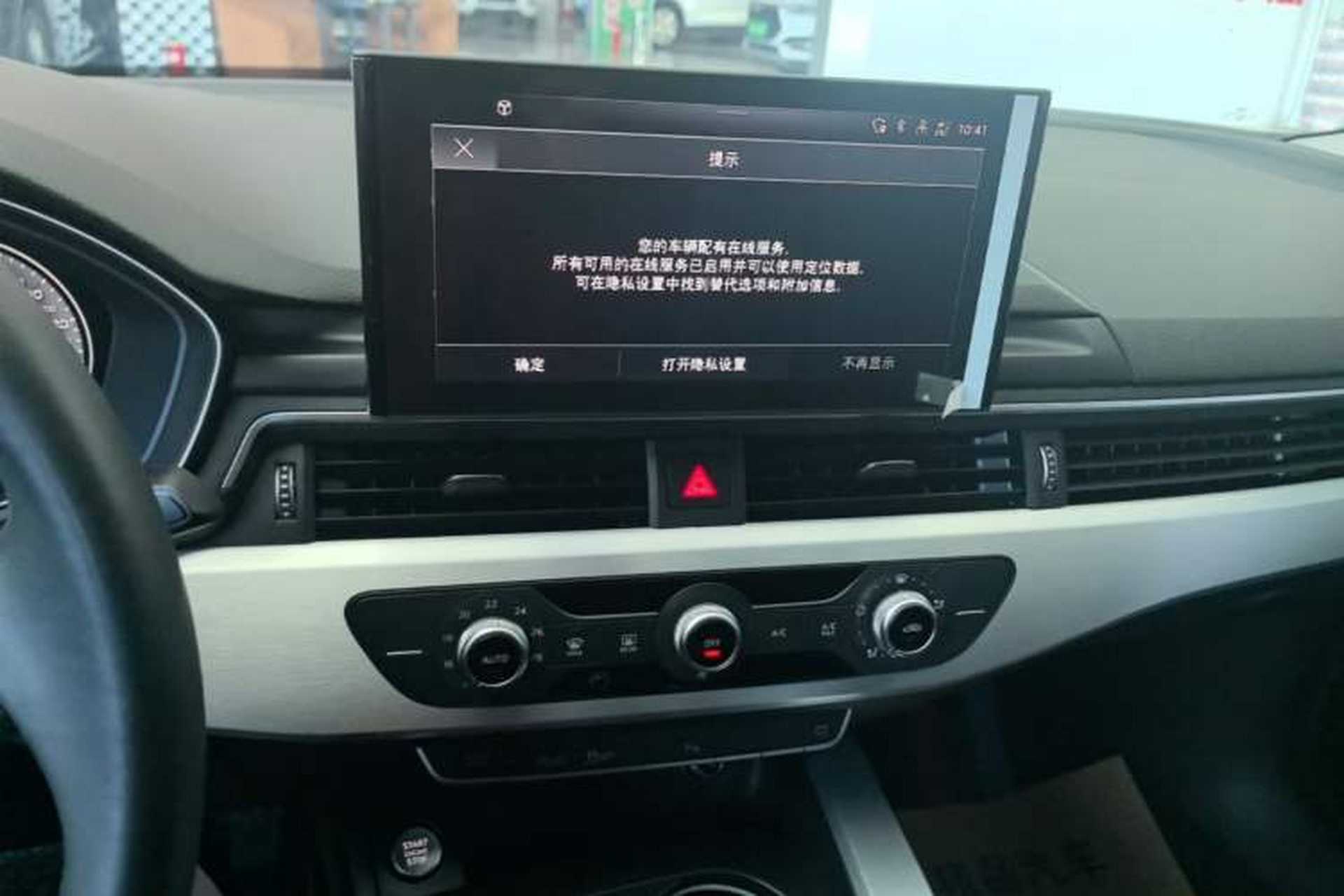 Used Audi A4L 2022 40 TFSI Fashion Dynamic Model Audio And AC Panel