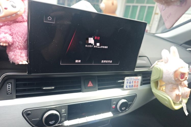 Used Audi A4L 2022 40 TFSI Fashion Dynamic Model Audio And AC Panel