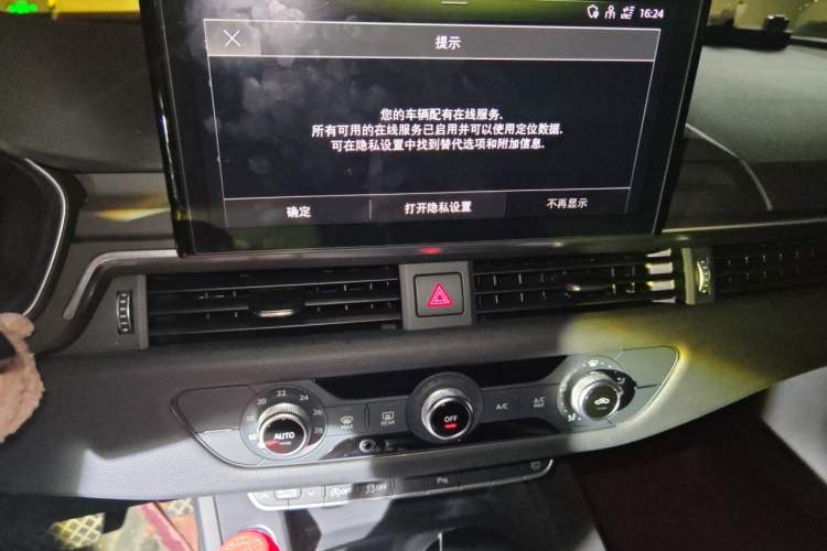 Used Audi A4L 2022 40 TFSI Fashion Dynamic Model Audio And AC Panel