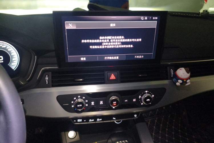 Used Audi A4L 2022 40 TFSI Fashion Dynamic Model Audio And AC Panel