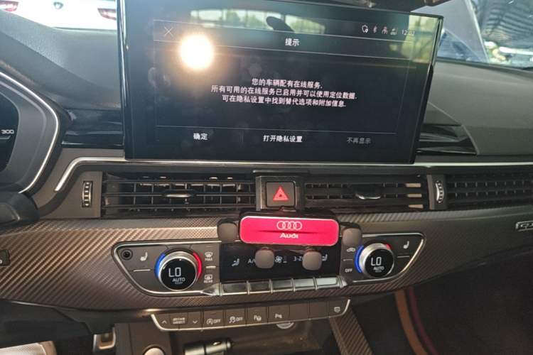 Used Audi A4L 2022 40 TFSI quattro RS Performance Package Audio And AC Panel