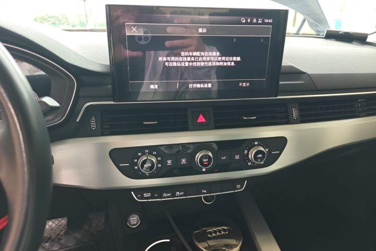 Used Audi A4L 2022 40 TFSI Fashion Dynamic Model Audio And AC Panel