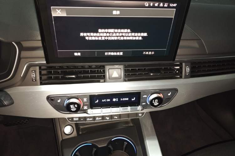 Used Audi A4L 2022 40 TFSI Luxury Dynamic Model Audio And AC Panel