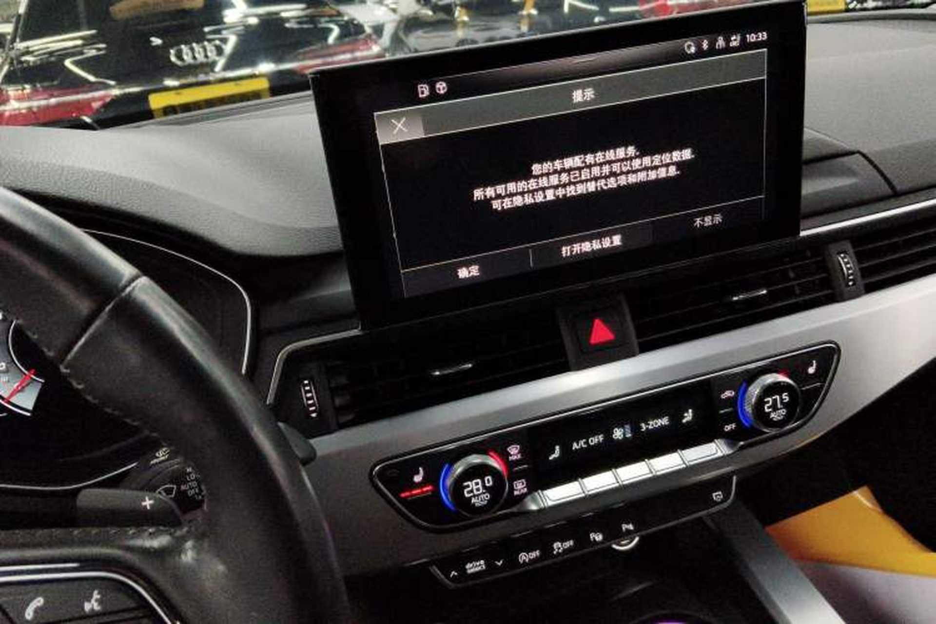 Used Audi A4L 2022 40 TFSI Luxury Dynamic Model Audio And AC Panel
