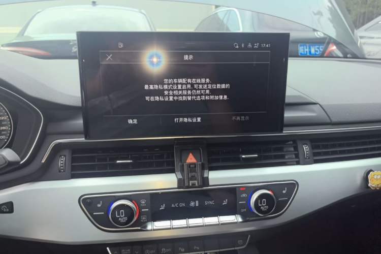Used Audi A4L 2022 40 TFSI Luxury Dynamic Model Audio And AC Panel