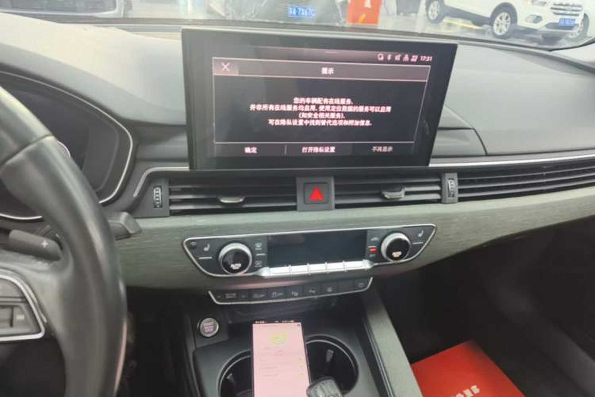 Used Audi A4L 2022 40 TFSI Luxury Prestige Edition Audio And AC Panel