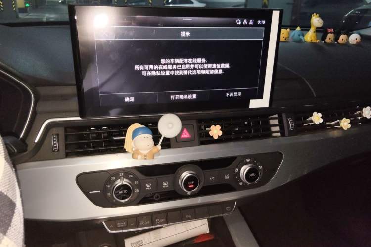 Used Audi A4L 2022 40 TFSI Fashion Dynamic Model Audio And AC Panel